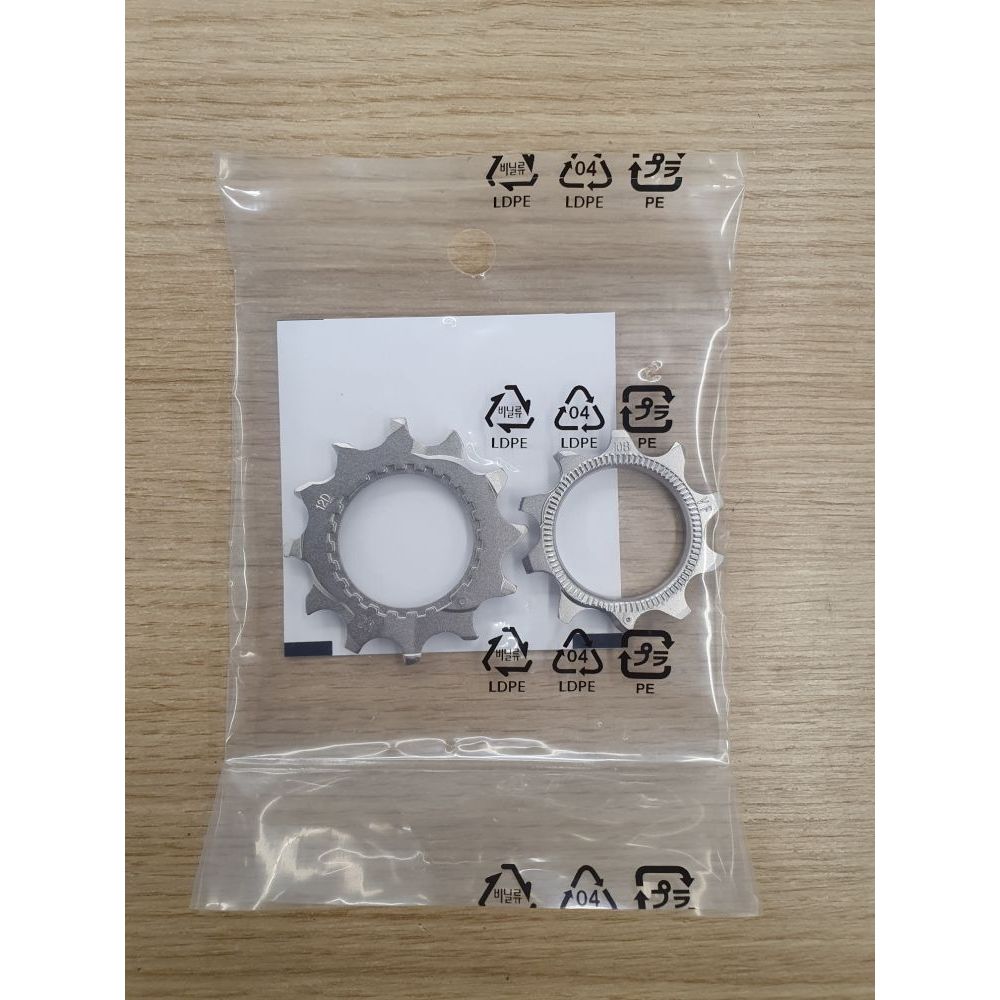 Shimano 12-speed pikkurattaat 10T ja 12T