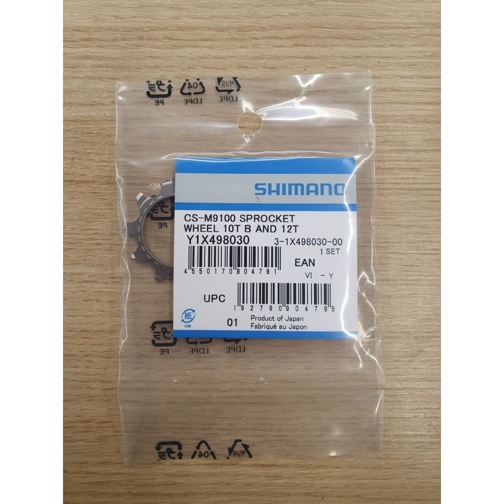 Shimano 12-speed pikkurattaat 10T ja 12T 2